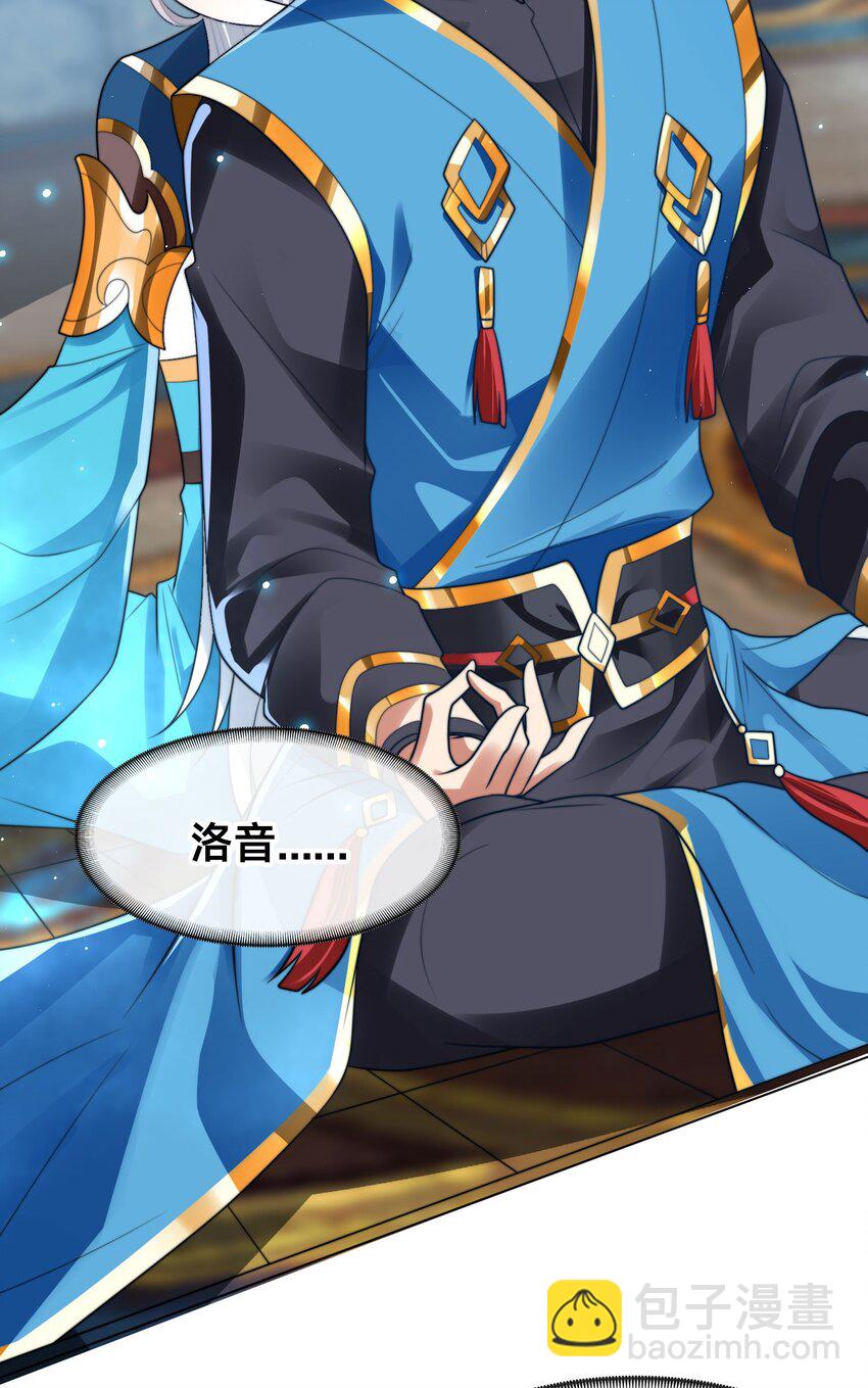 第一话 武魂觉醒(1/2)-第3话