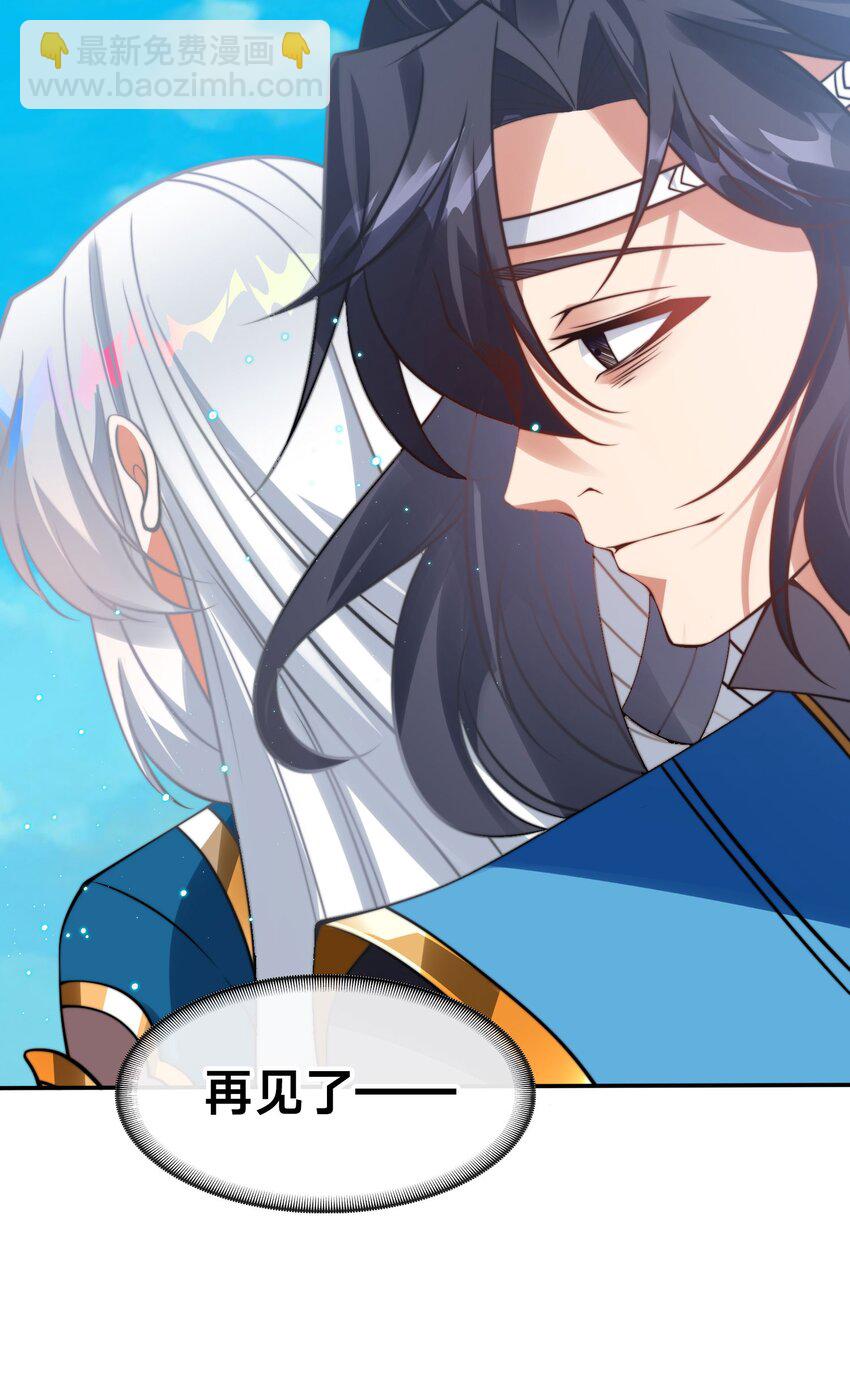 第一话 武魂觉醒(1/2)-第3话