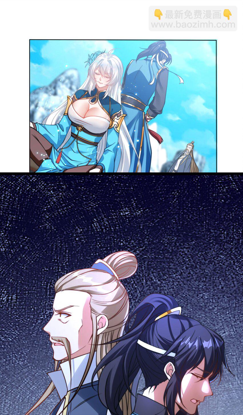 第一话 武魂觉醒(1/2)-第3话