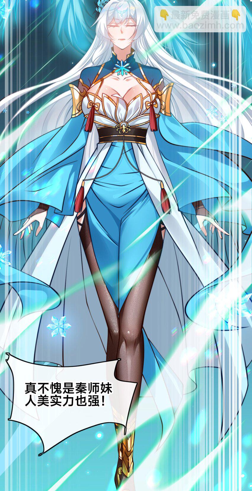 第一话 武魂觉醒(1/2)-第3话