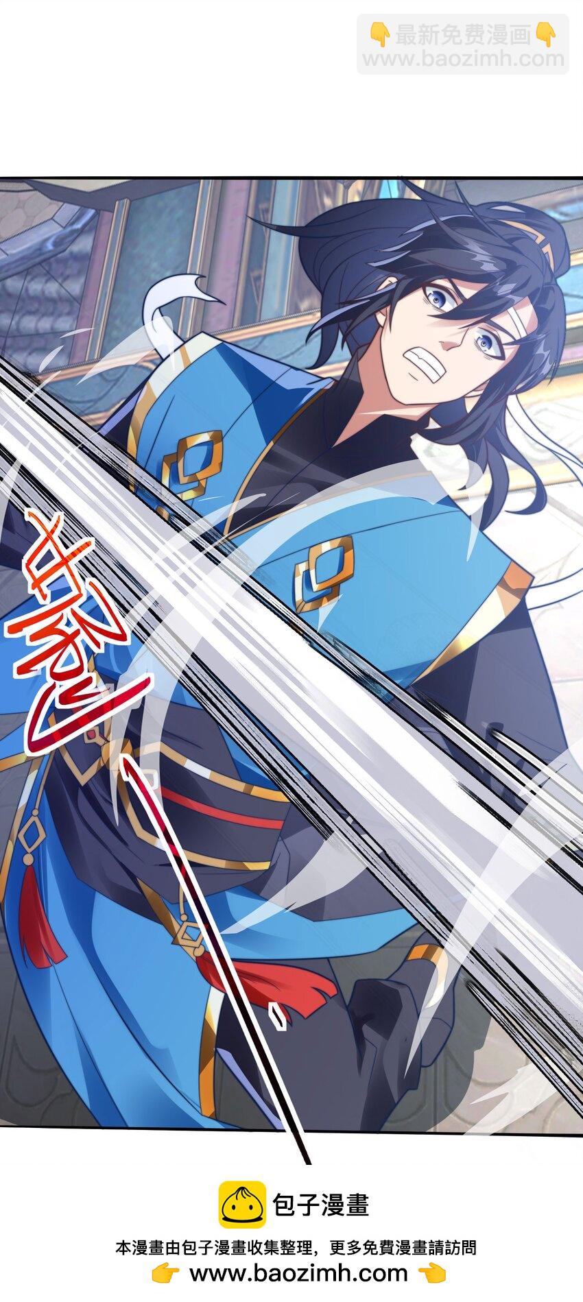 第一话 武魂觉醒(1/2)-第3话