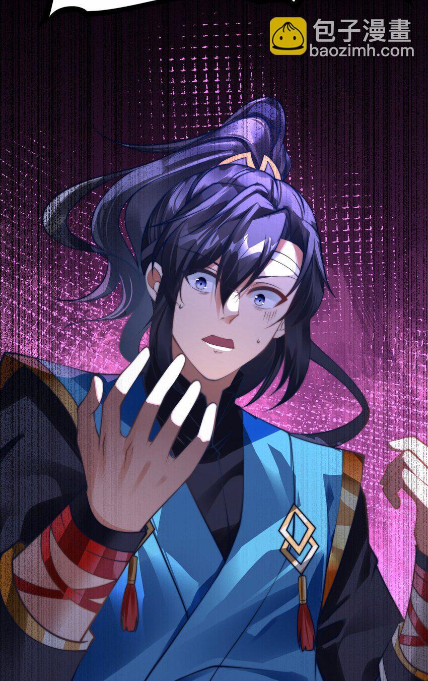 第一话 武魂觉醒(1/2)-第3话