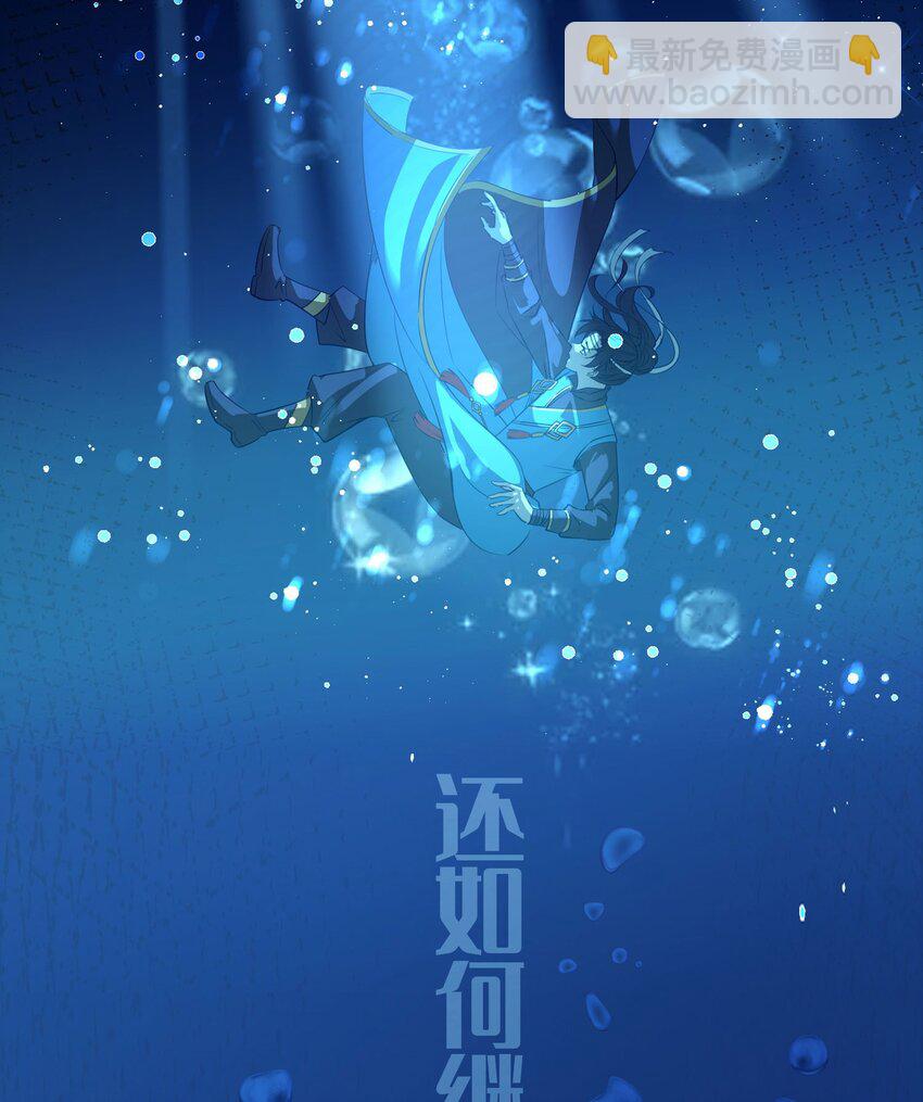 第一话 武魂觉醒(1/2)-第3话