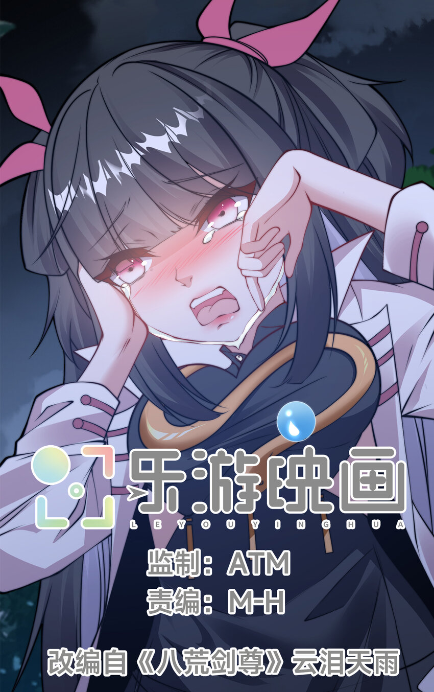 第十八话 媳妇和小姨子的另一面-第21话