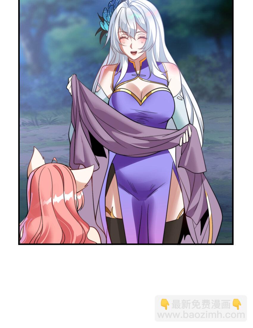 第十八话 媳妇和小姨子的另一面-第21话