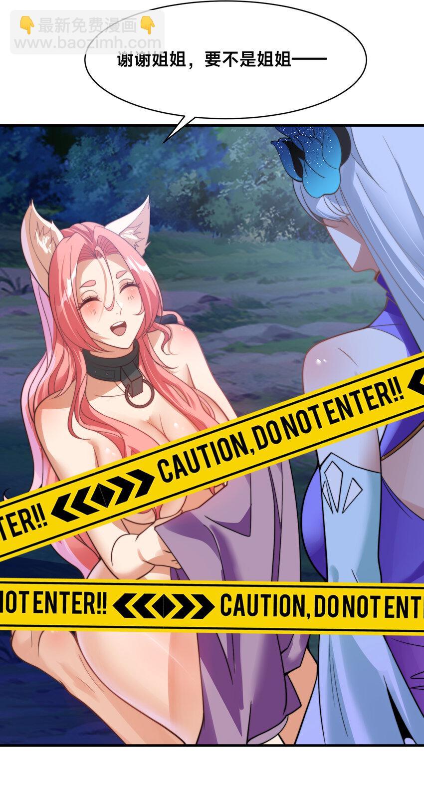 第十八话 媳妇和小姨子的另一面-第21话