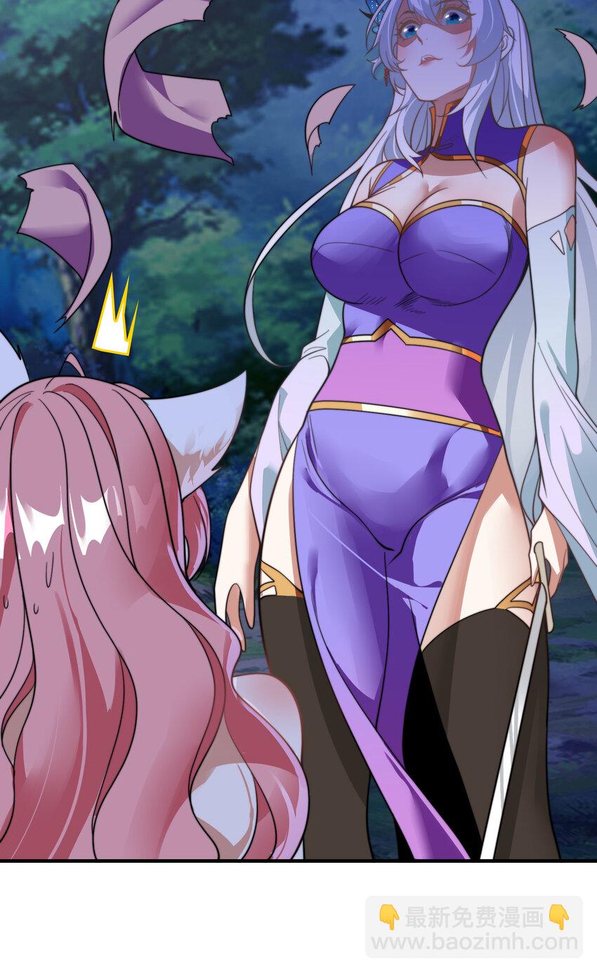 第十八话 媳妇和小姨子的另一面-第21话