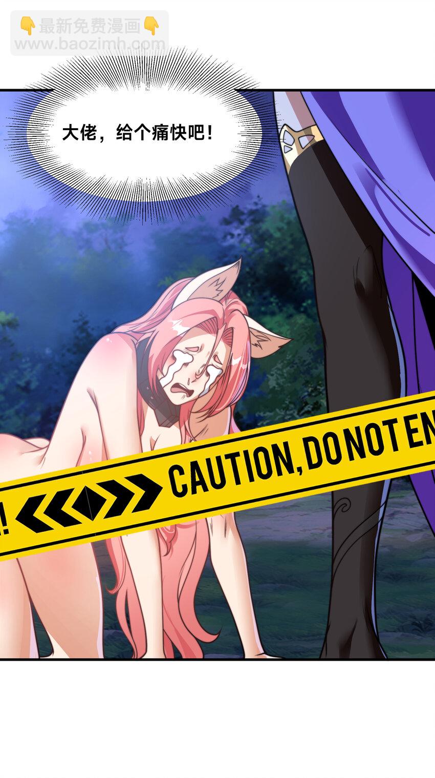 第十八话 媳妇和小姨子的另一面-第21话