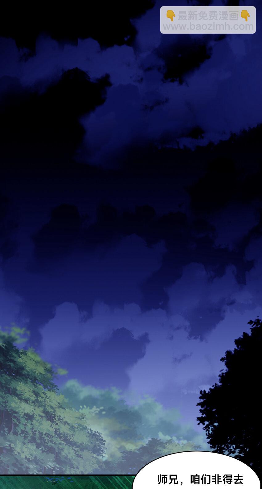 第十八话 媳妇和小姨子的另一面-第21话