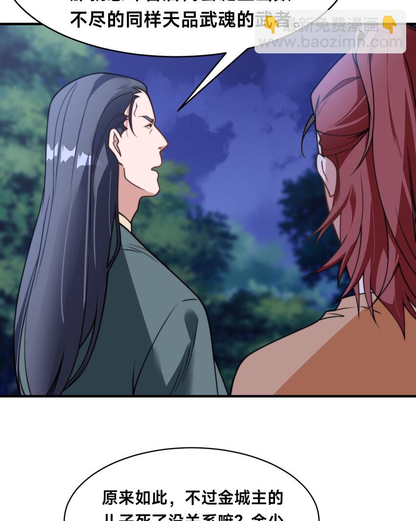 第十八话 媳妇和小姨子的另一面-第21话