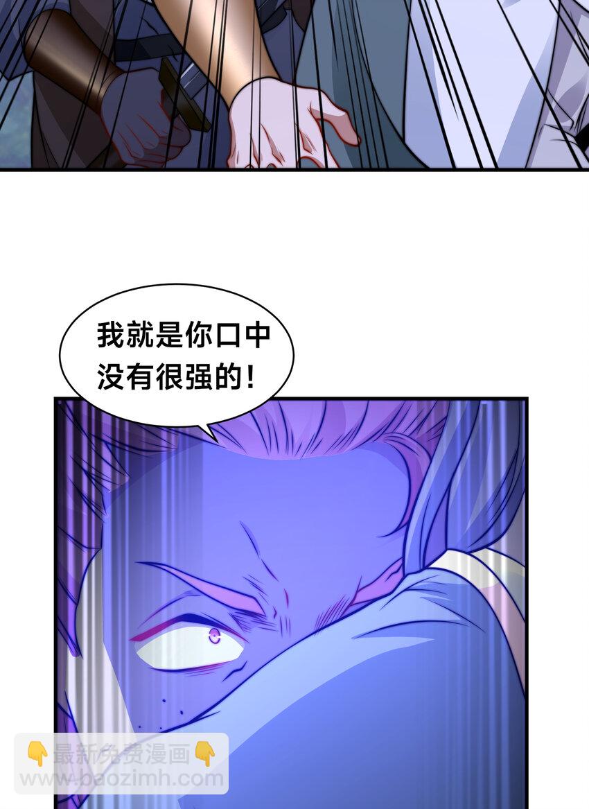 第十八话 媳妇和小姨子的另一面-第21话