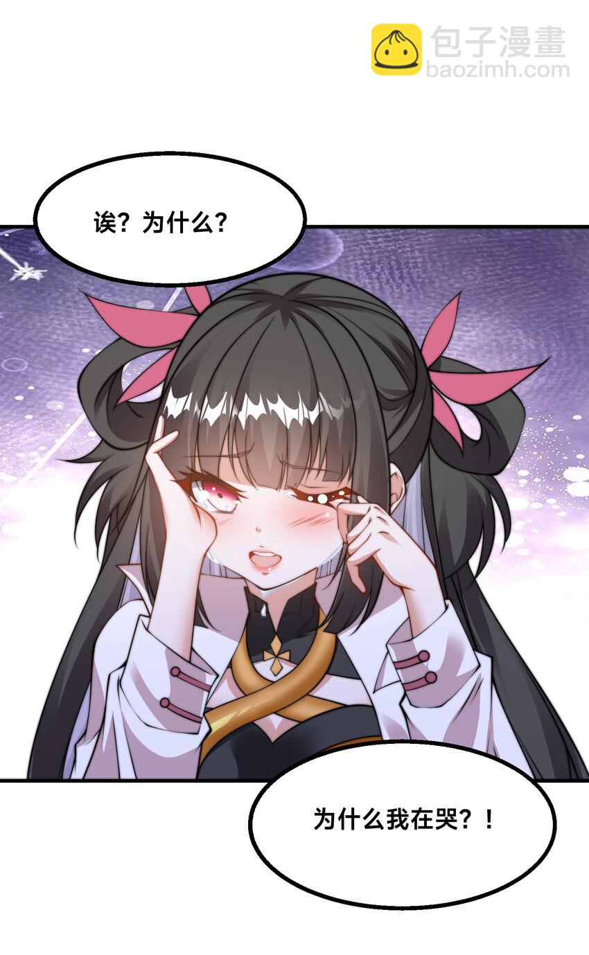 第十八话 媳妇和小姨子的另一面-第21话