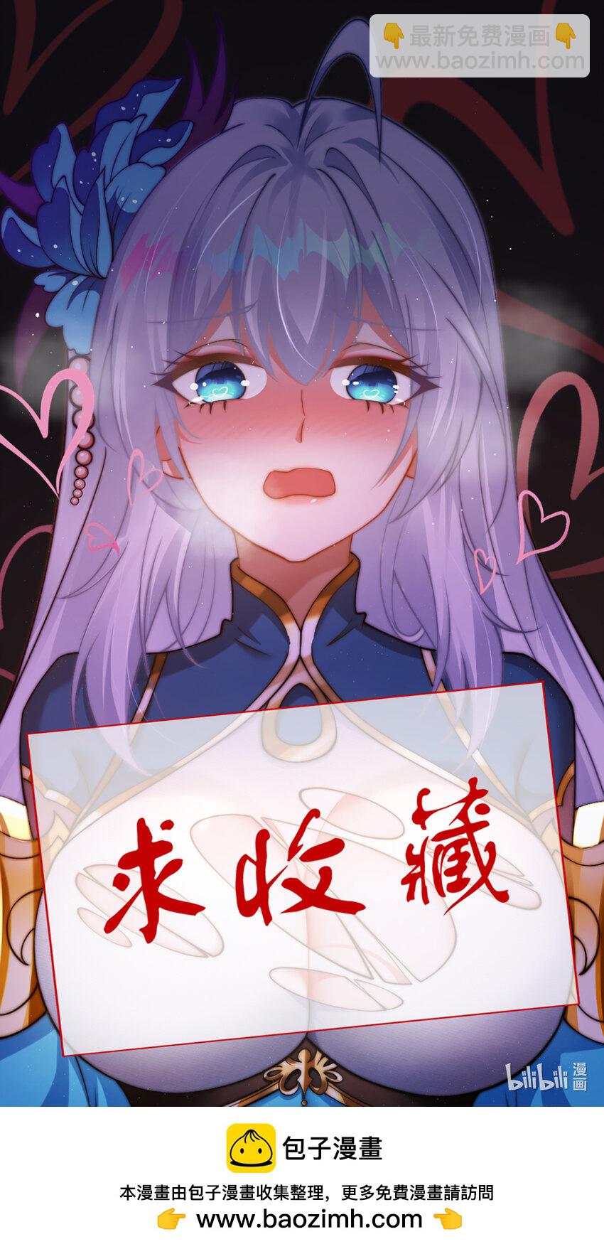 第十八话 媳妇和小姨子的另一面-第21话