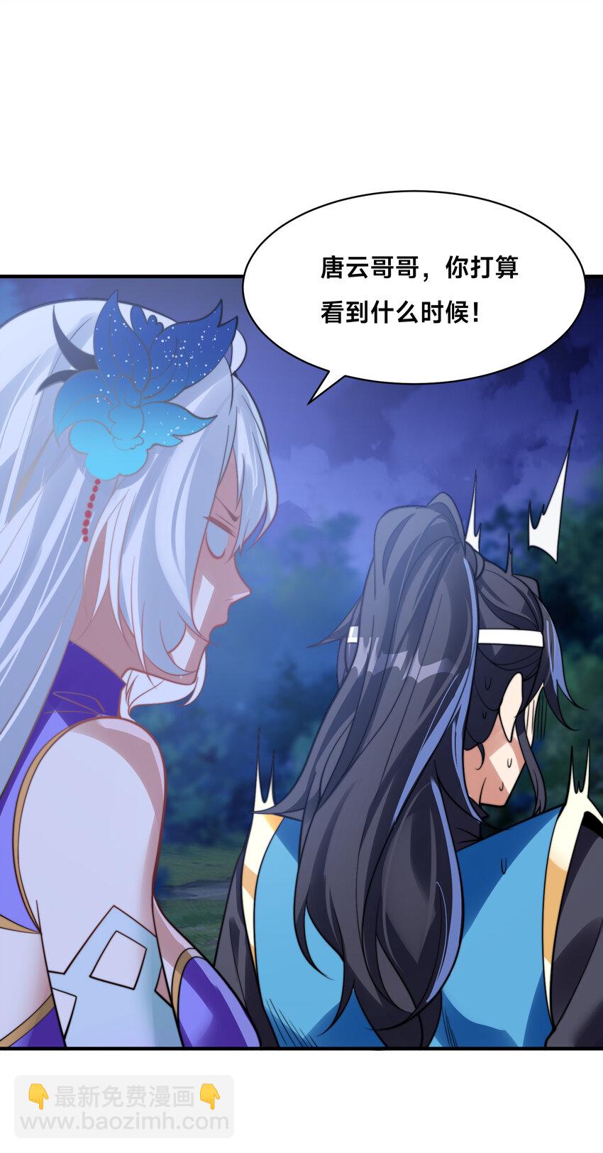 第十八话 媳妇和小姨子的另一面-第21话