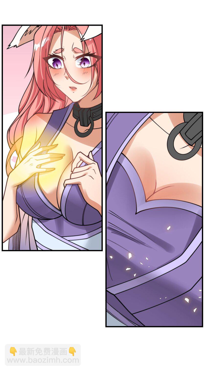 第二十话 新目的地-第23话