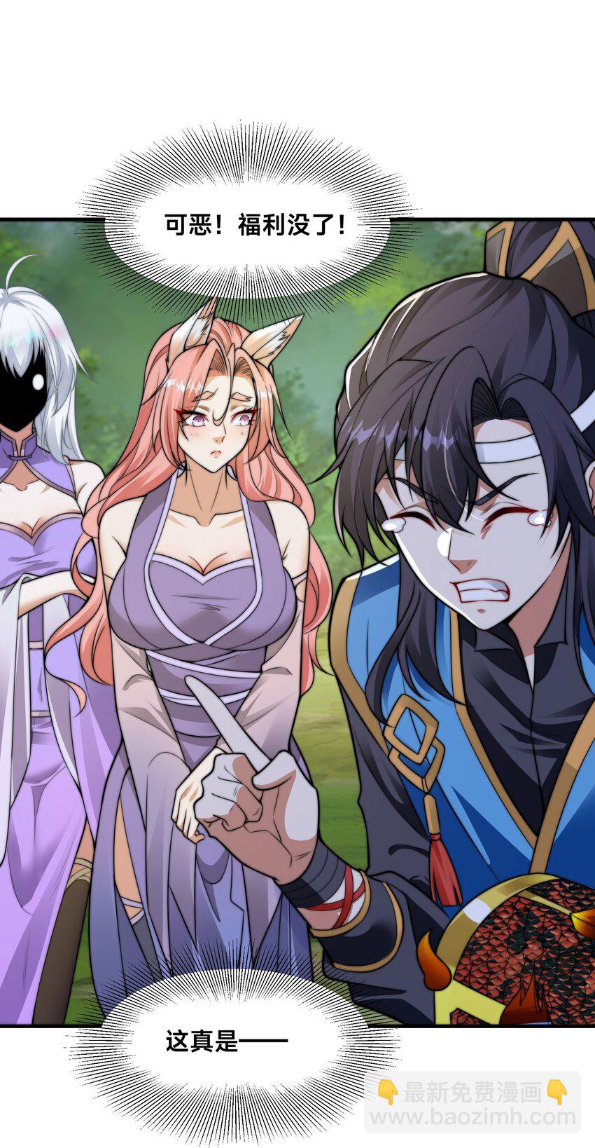 第二十话 新目的地-第23话