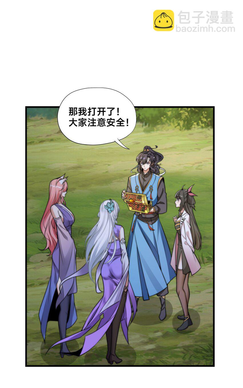 第二十话 新目的地-第23话