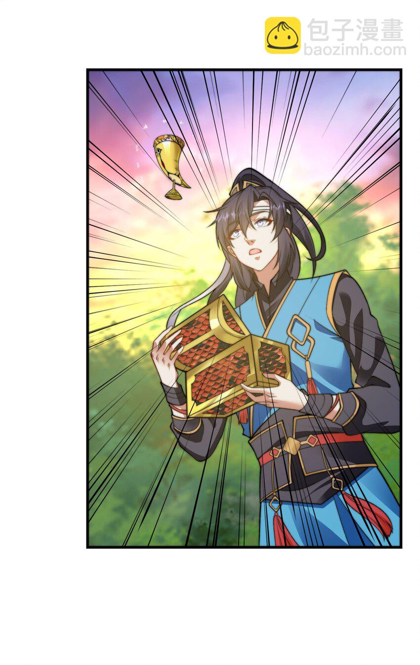 第二十话 新目的地-第23话