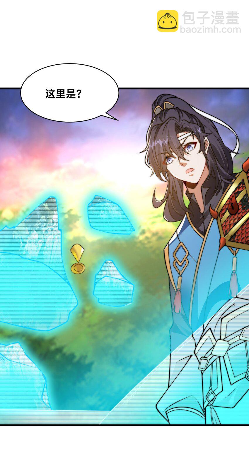 第二十话 新目的地-第23话