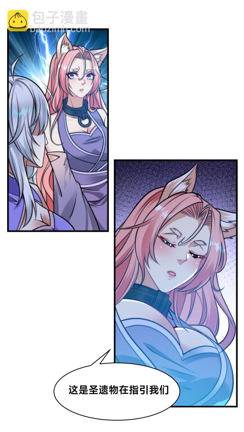 第二十话 新目的地-第23话