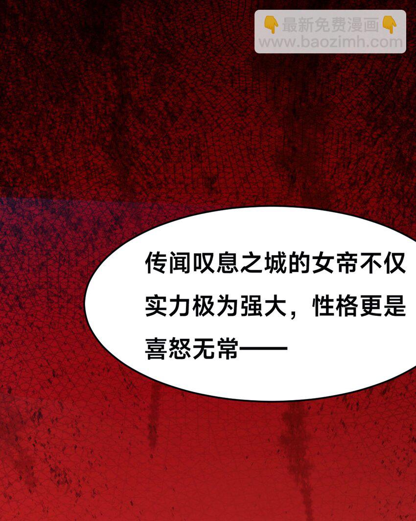 第二十话 新目的地-第23话