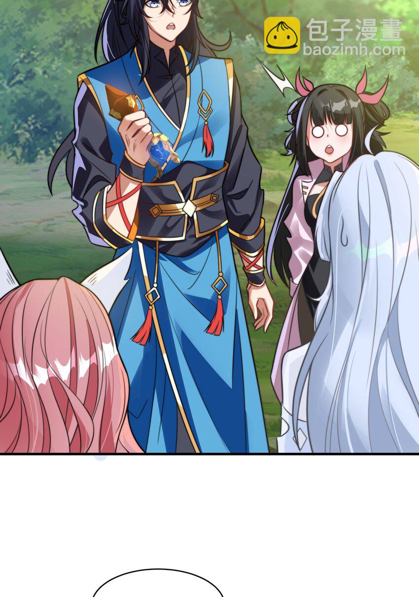 第二十话 新目的地-第23话