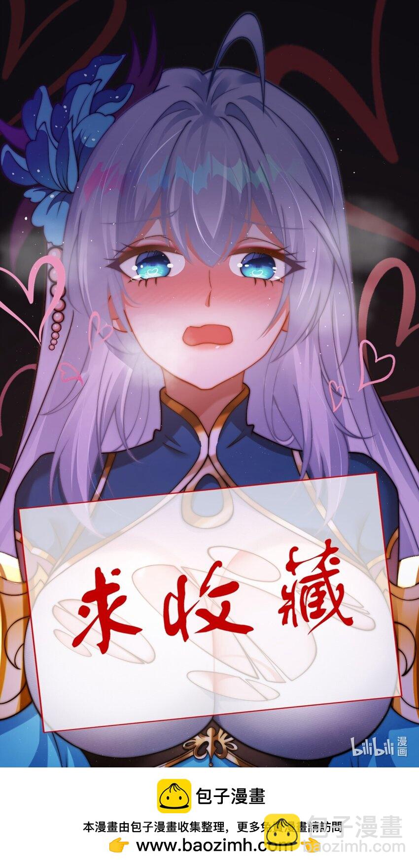 第二十话 新目的地-第23话