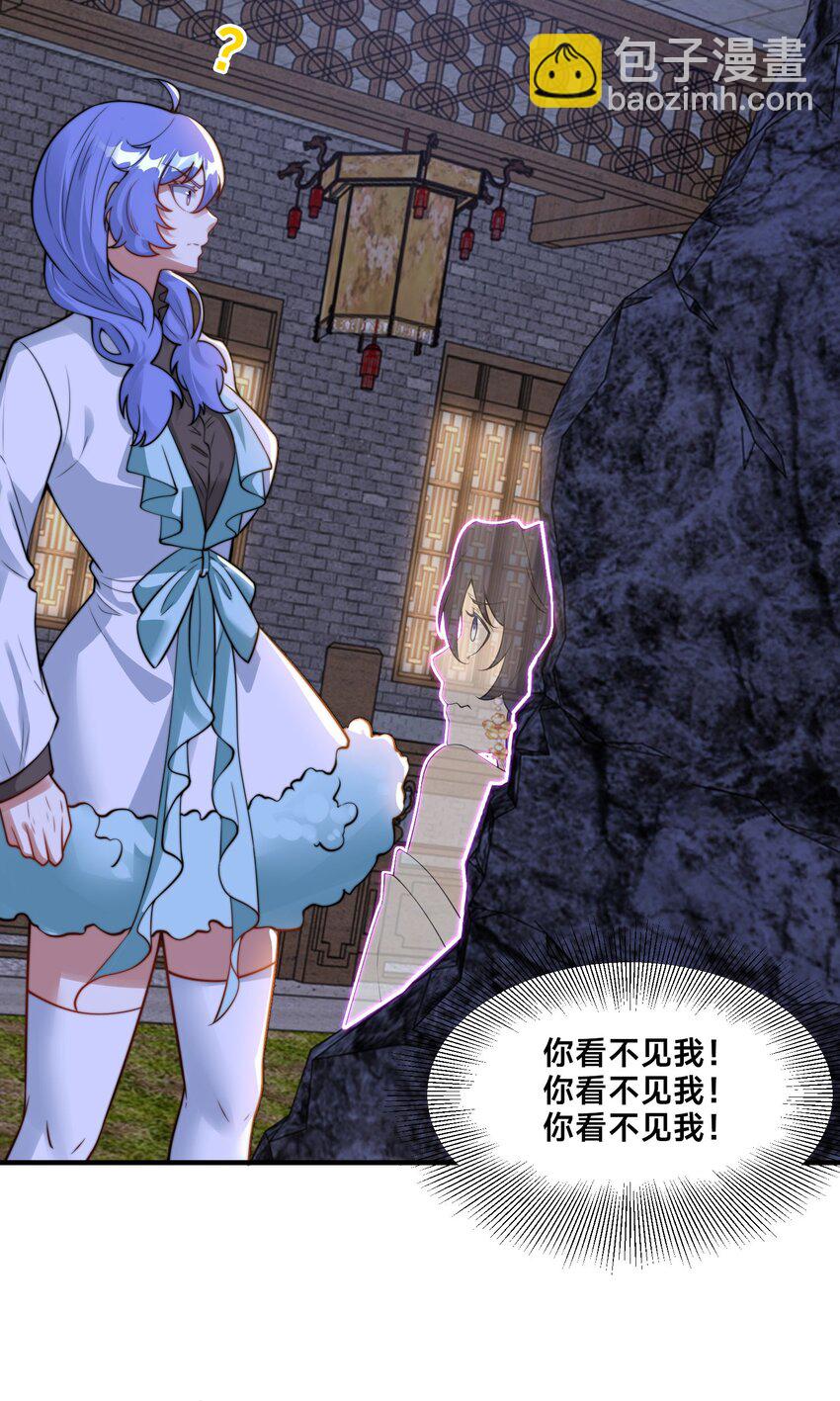 第22话 共舞-第25话