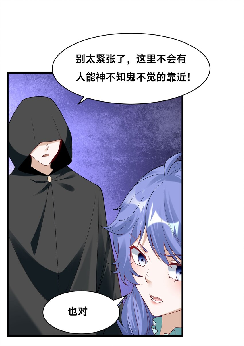 第22话 共舞-第25话