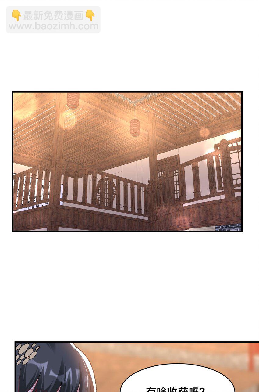 第22话 共舞-第25话