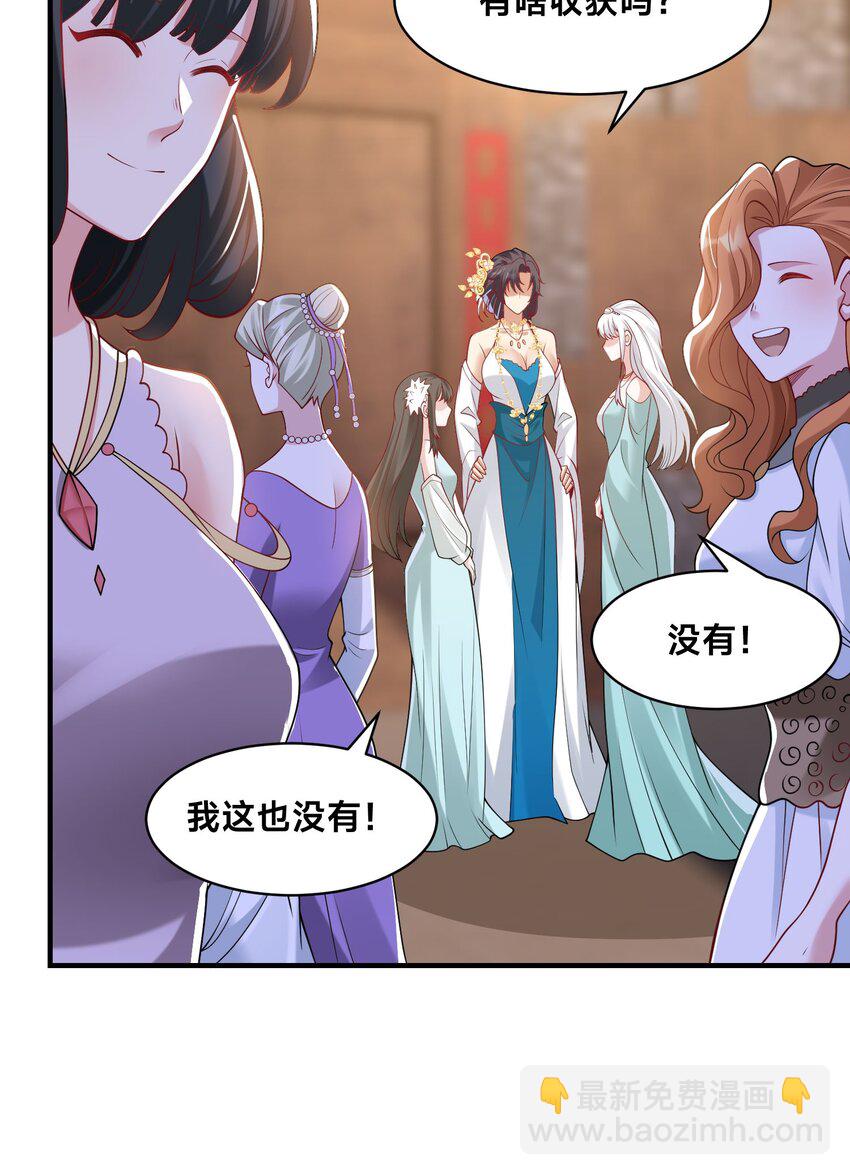 第22话 共舞-第25话