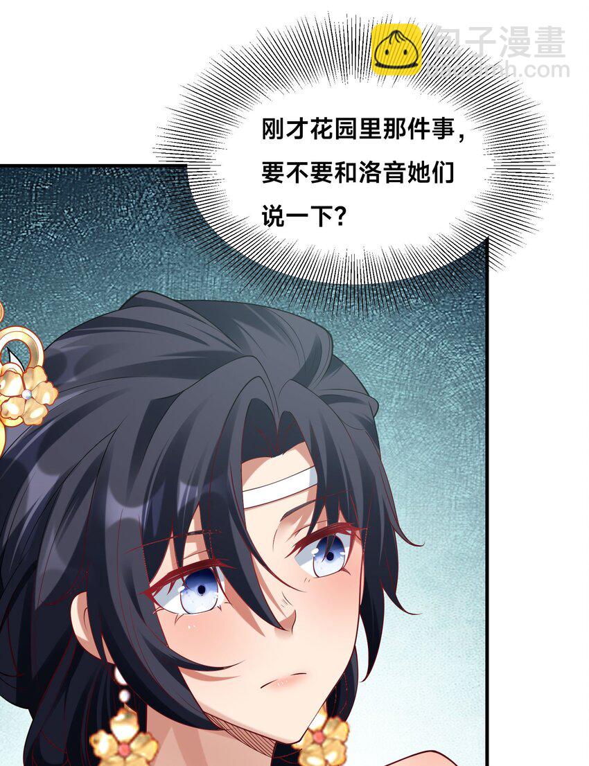 第22话 共舞-第25话