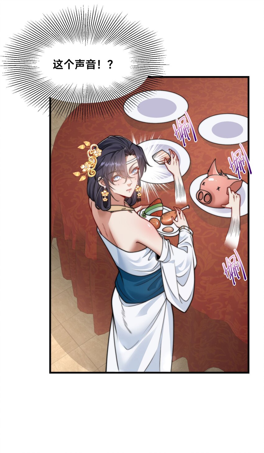 第22话 共舞-第25话