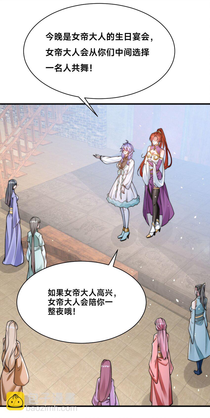 第22话 共舞-第25话