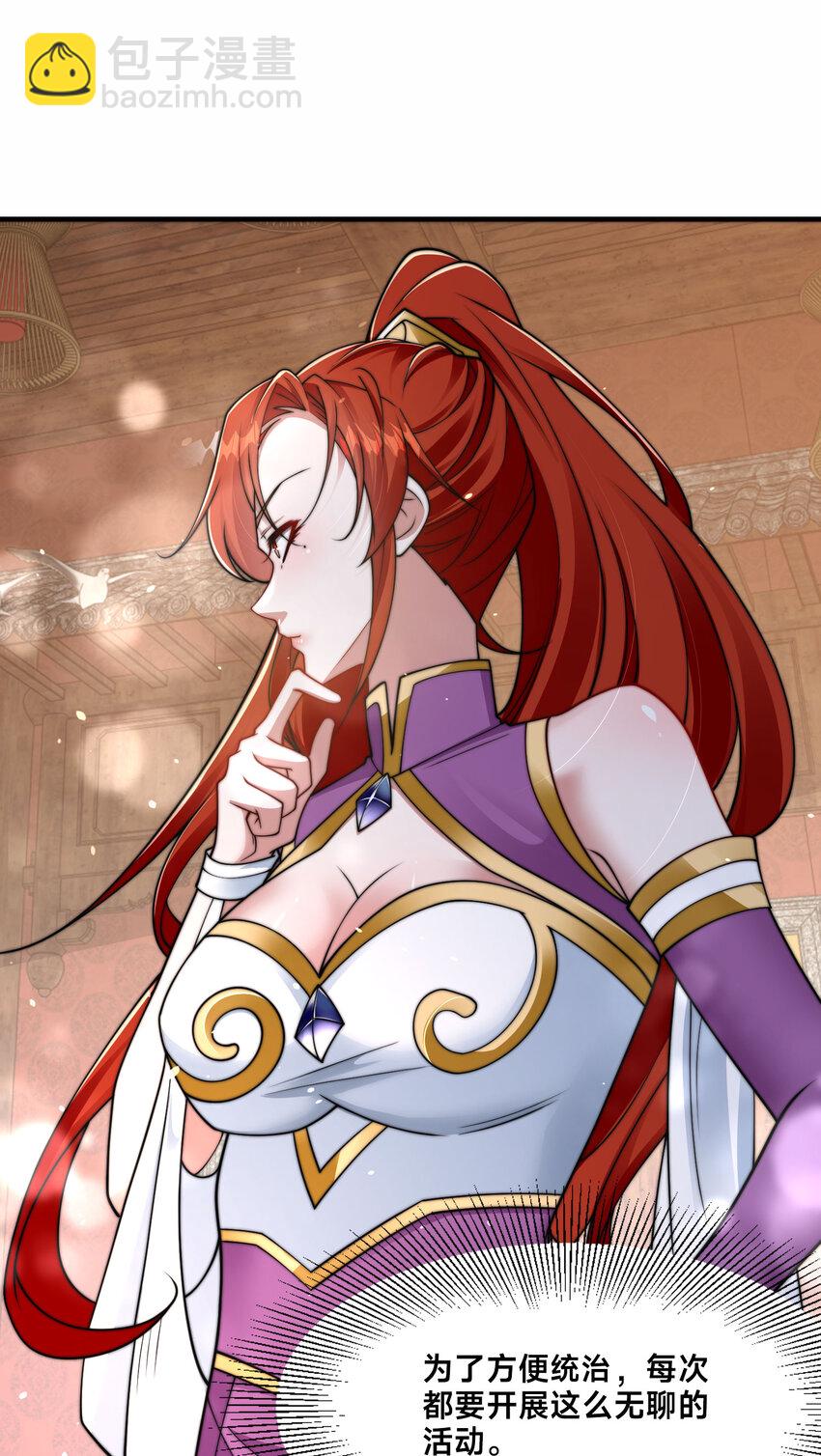 第22话 共舞-第25话