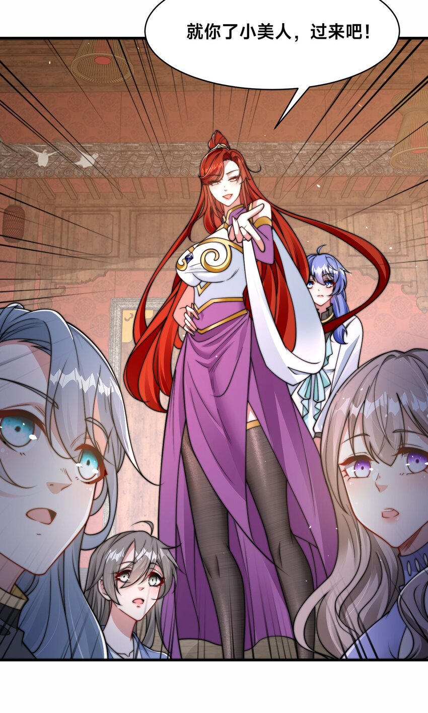 第22话 共舞-第25话