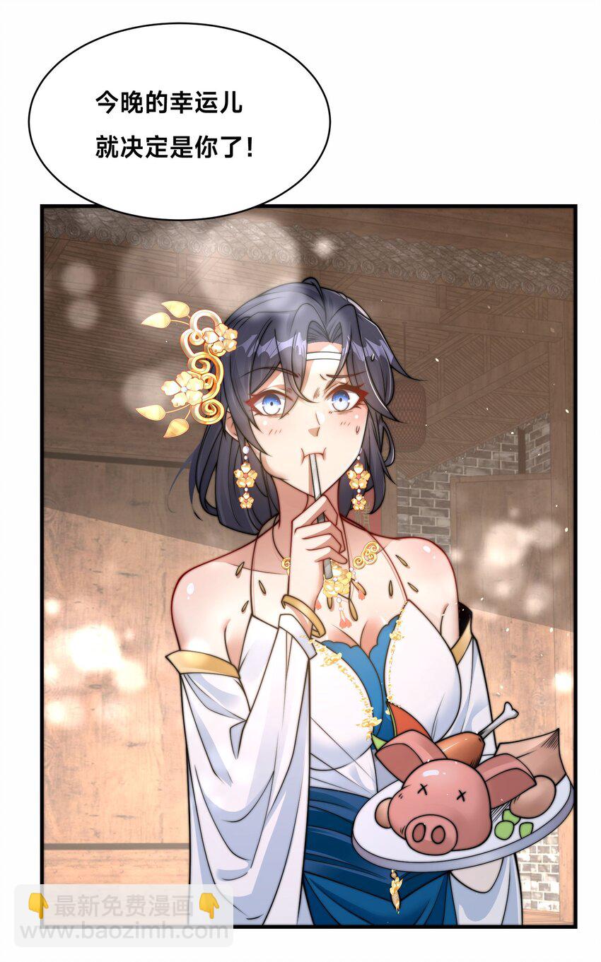 第22话 共舞-第25话