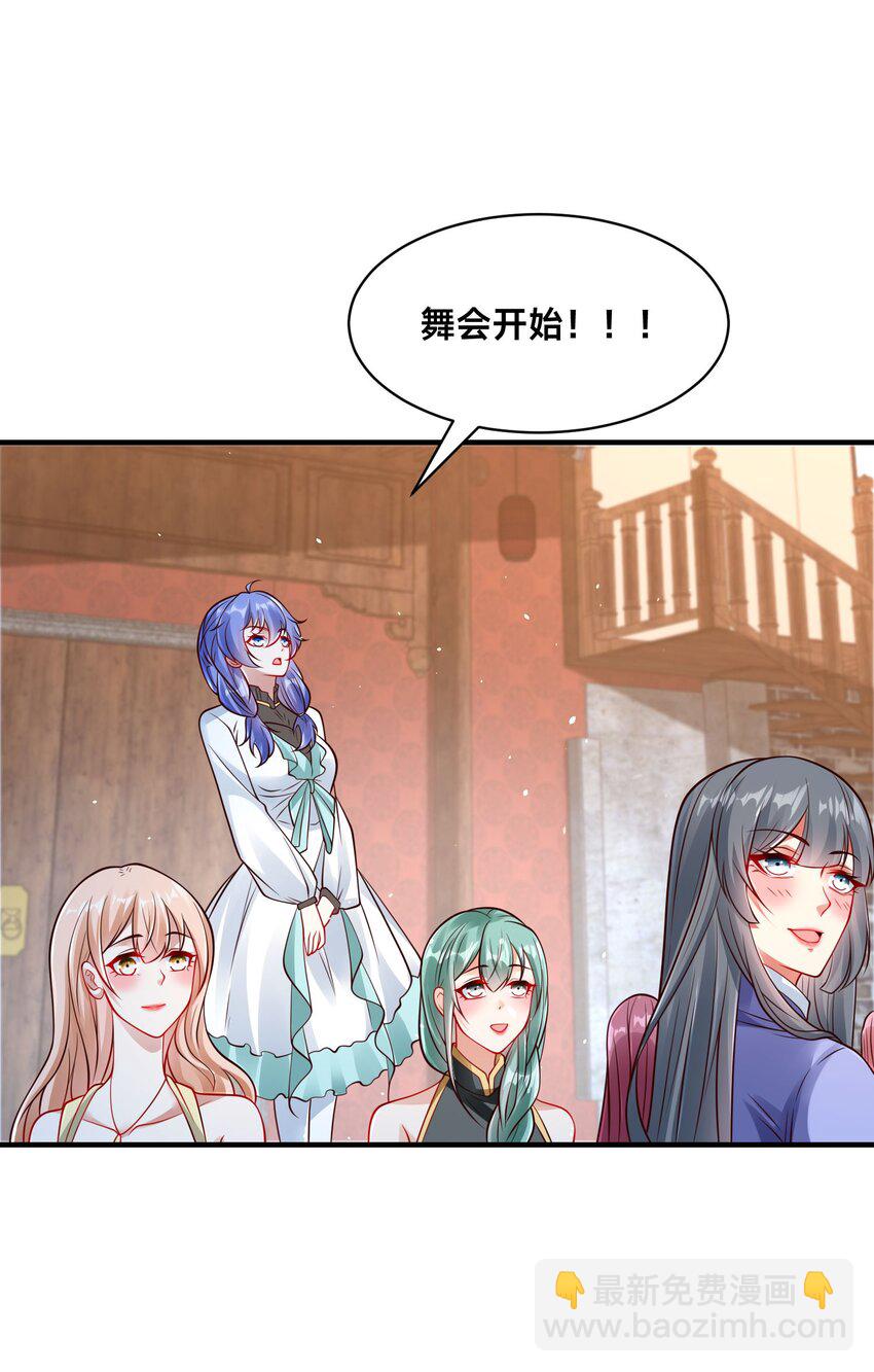 第22话 共舞-第25话