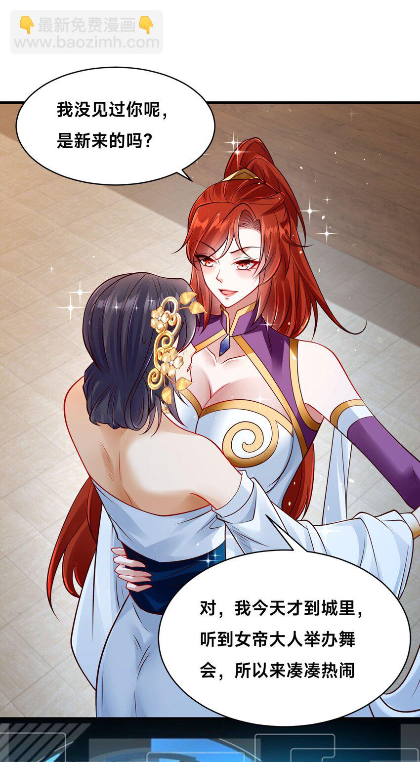 第22话 共舞-第25话