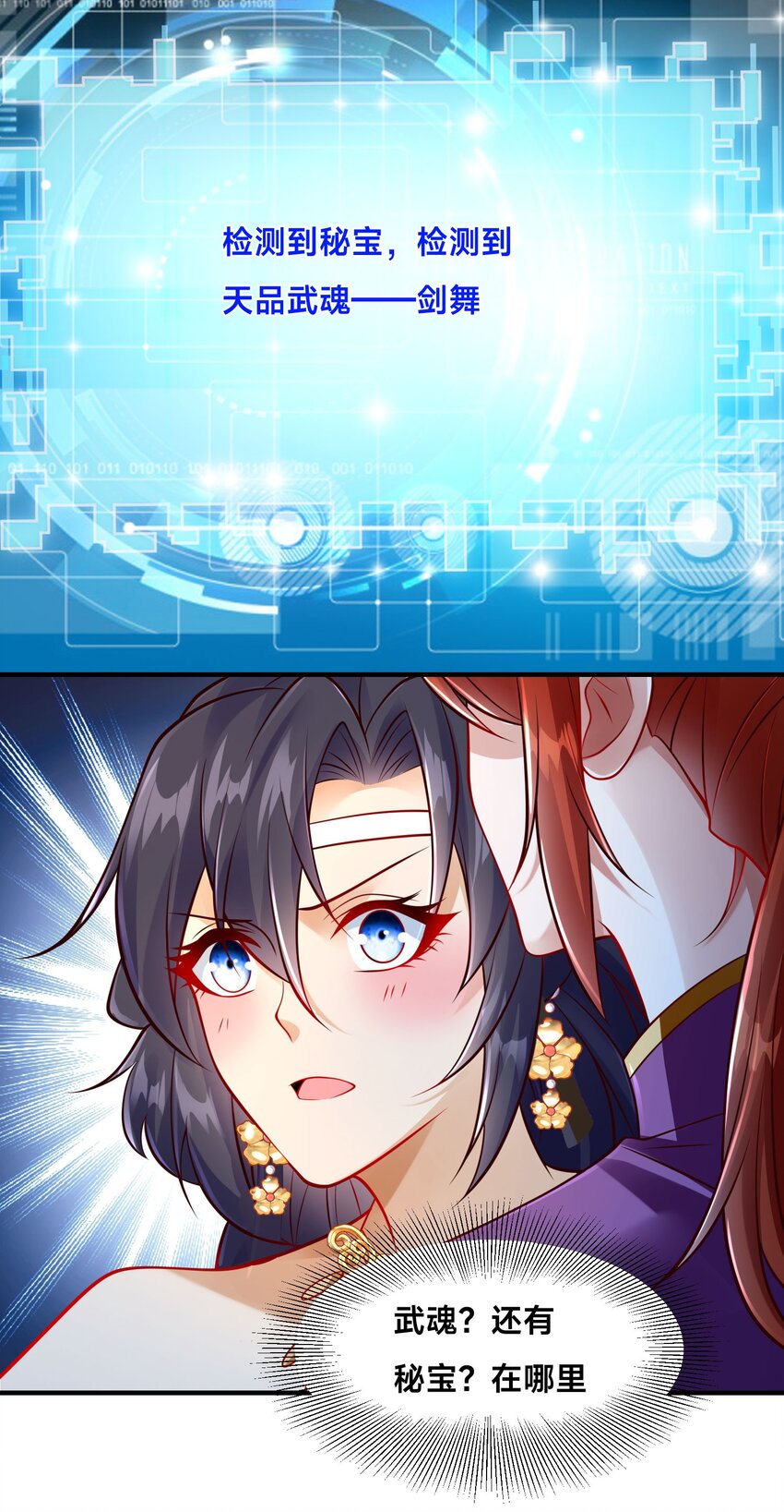 第22话 共舞-第25话