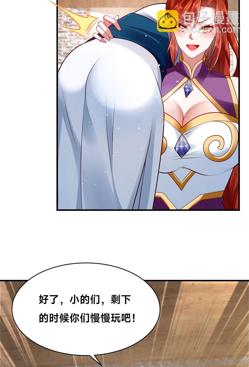 第22话 共舞-第25话