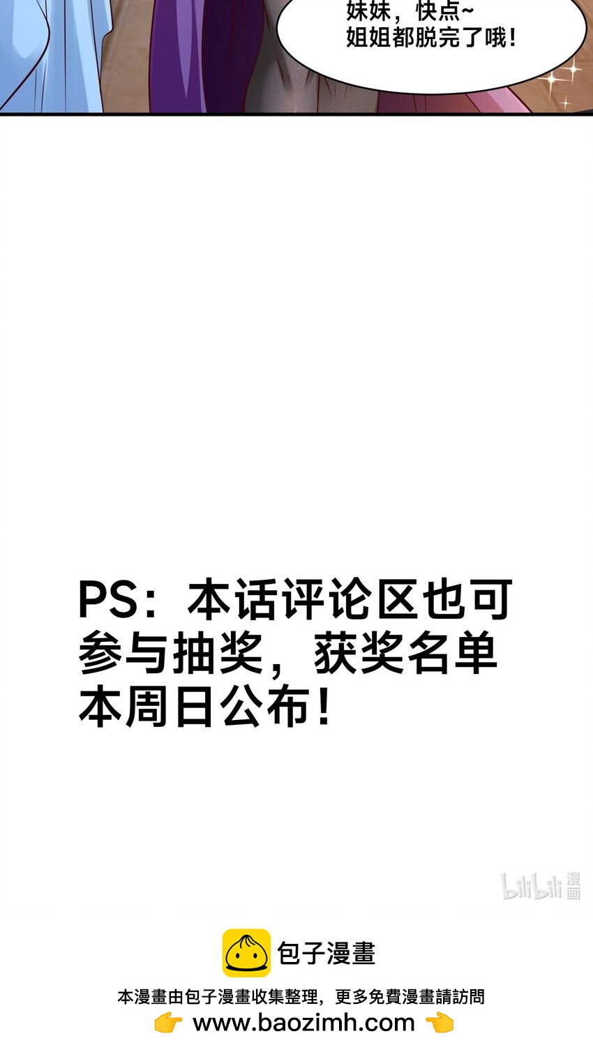 第22话 共舞-第25话