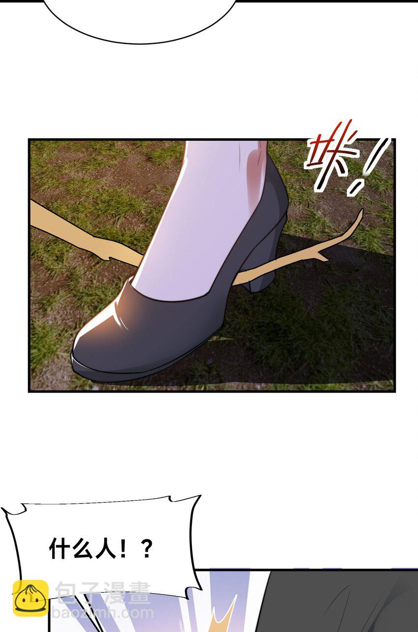 第22话 共舞-第25话