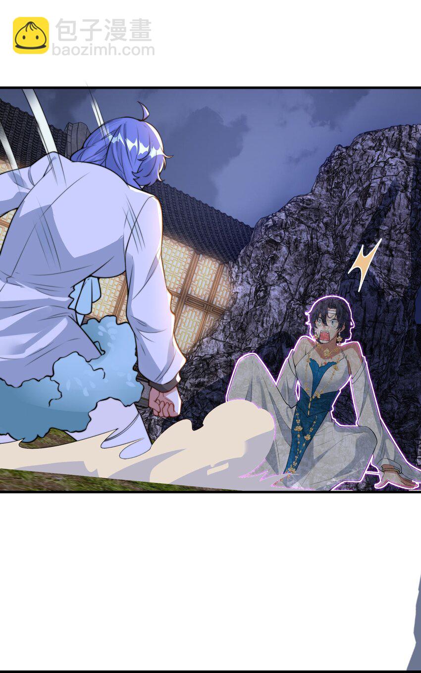 第22话 共舞-第25话