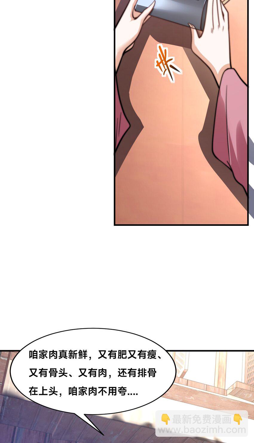 第24话 真正的青梅竹马-第27话