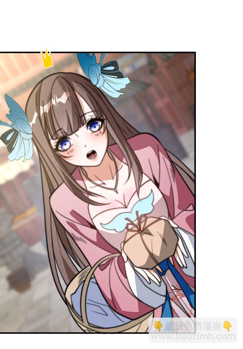 第24话 真正的青梅竹马-第27话