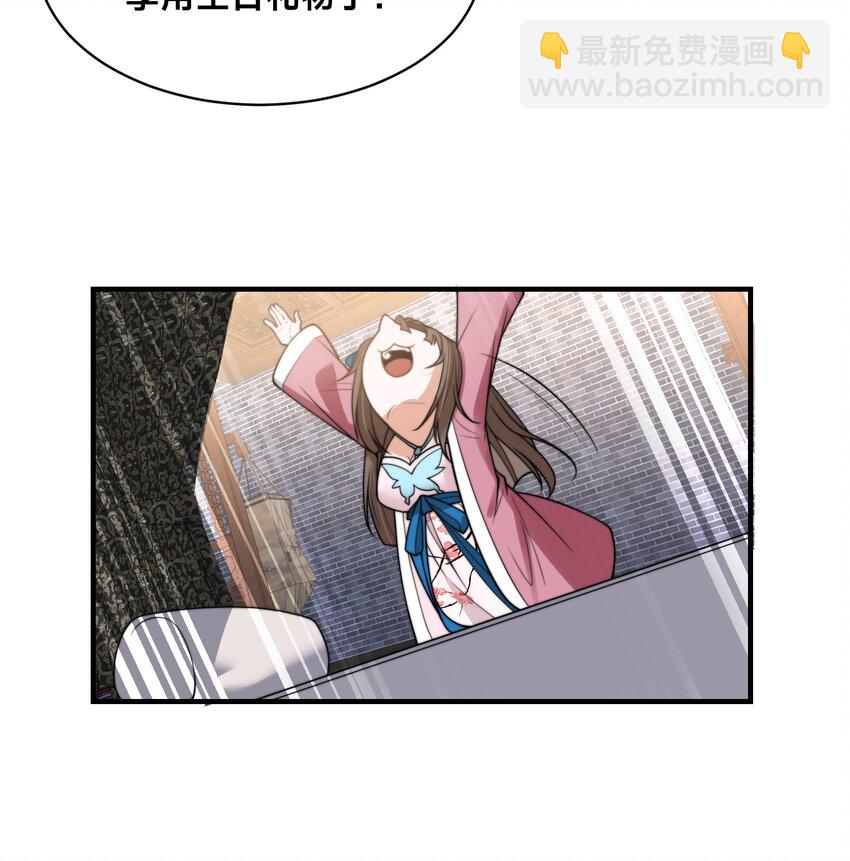 第24话 真正的青梅竹马-第27话