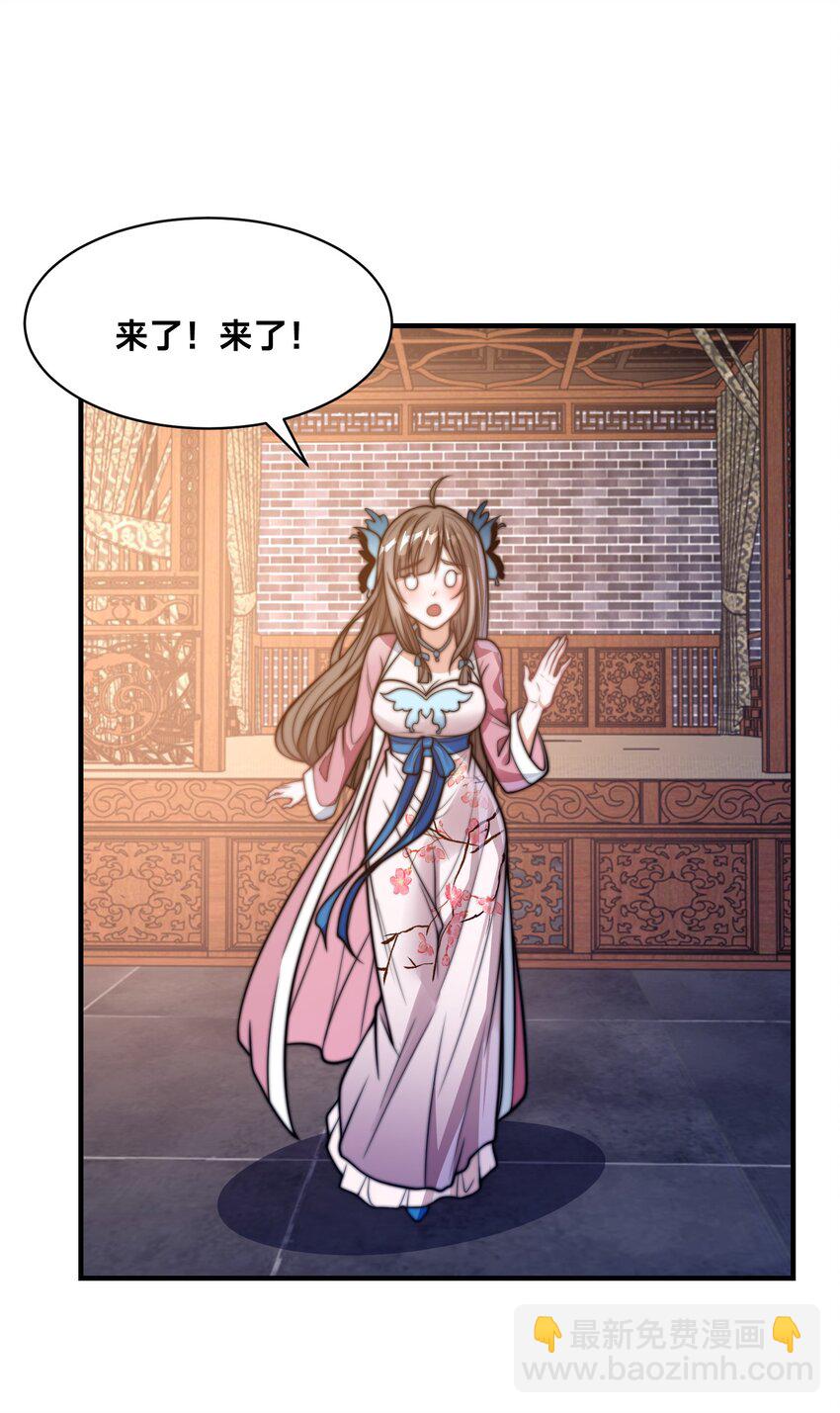 第24话 真正的青梅竹马-第27话