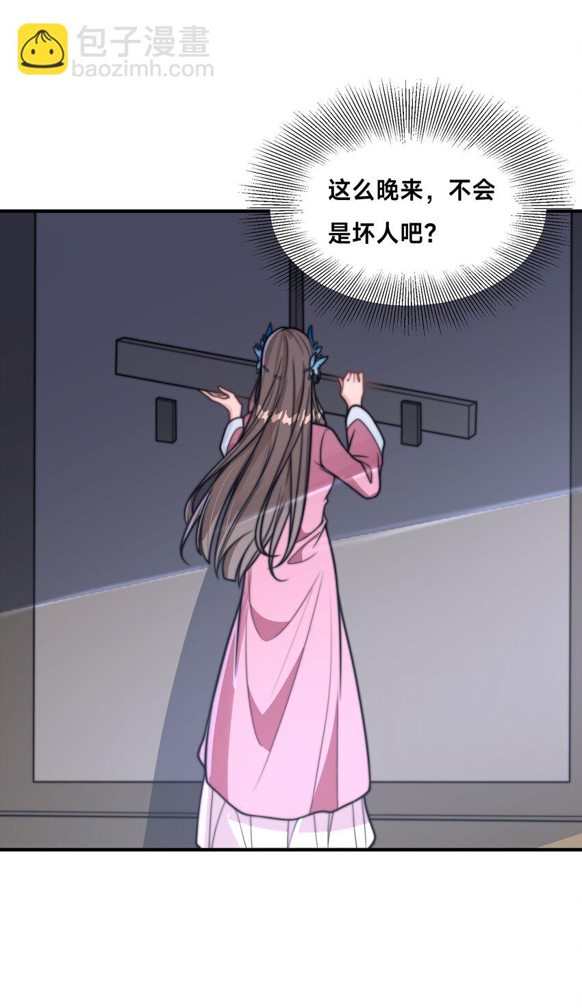 第24话 真正的青梅竹马-第27话