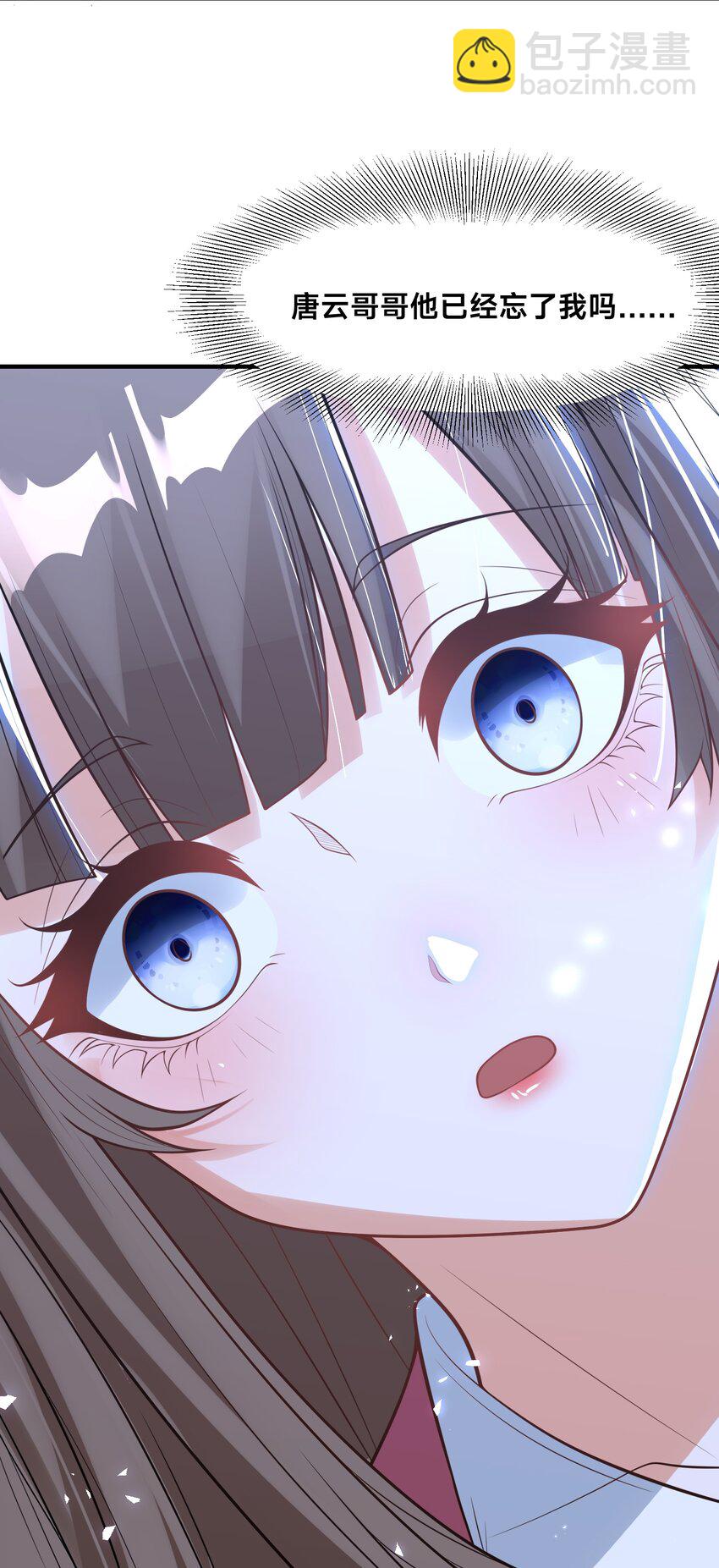 第24话 真正的青梅竹马-第27话